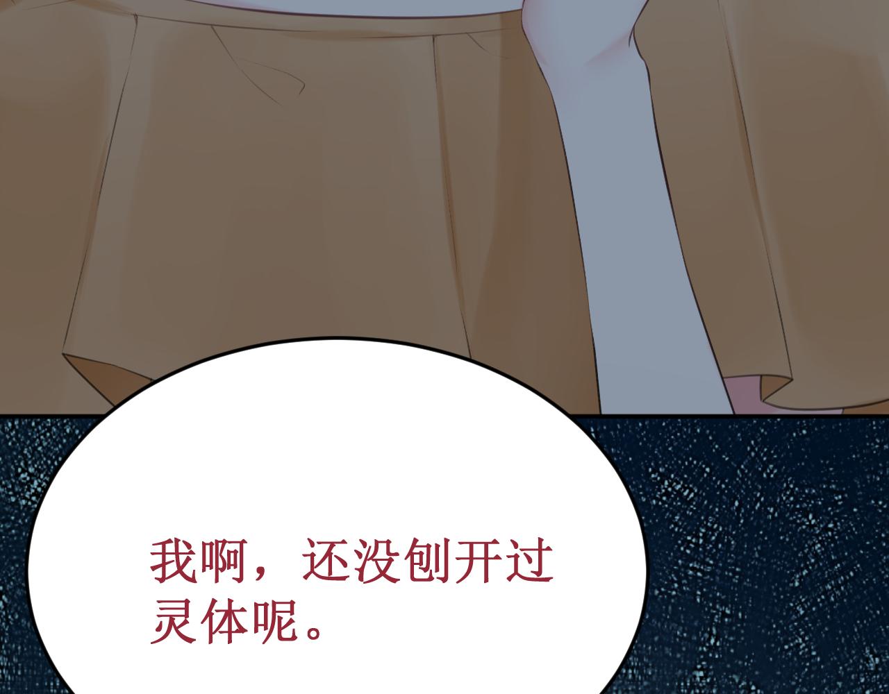 第57集：侵入者(1/4)-第64话