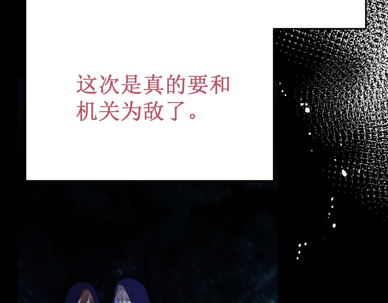 第58集：确定关系(1/3)-第66话