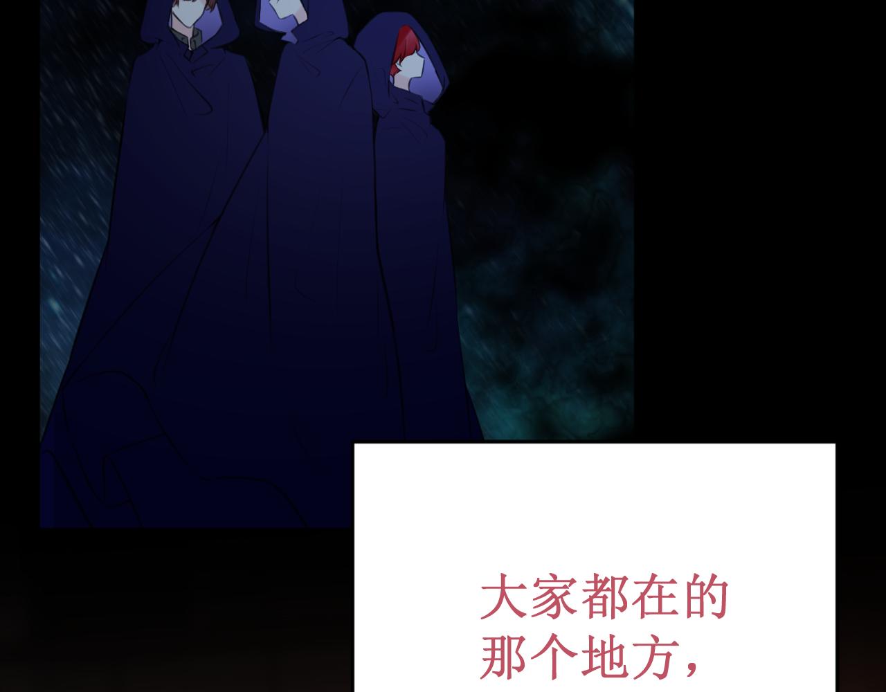 第58集：确定关系(1/3)-第66话