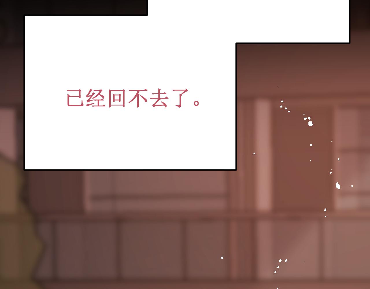 第58集：确定关系(1/3)-第66话