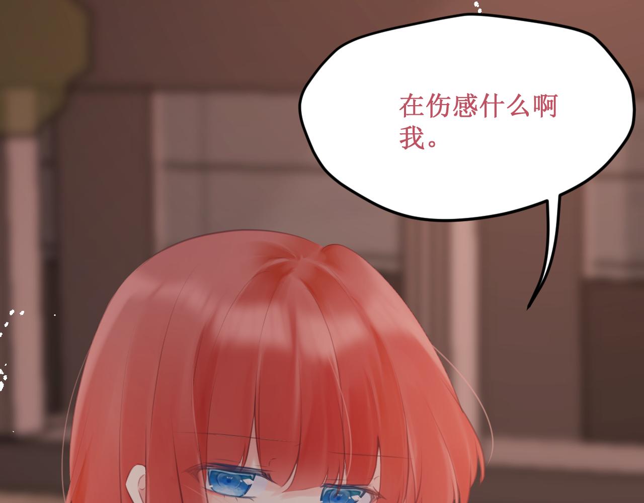 第58集：确定关系(1/3)-第66话