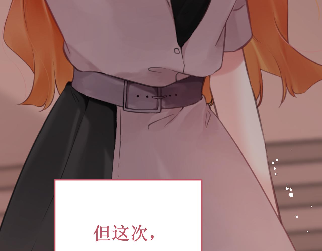 第58集：确定关系(1/3)-第66话