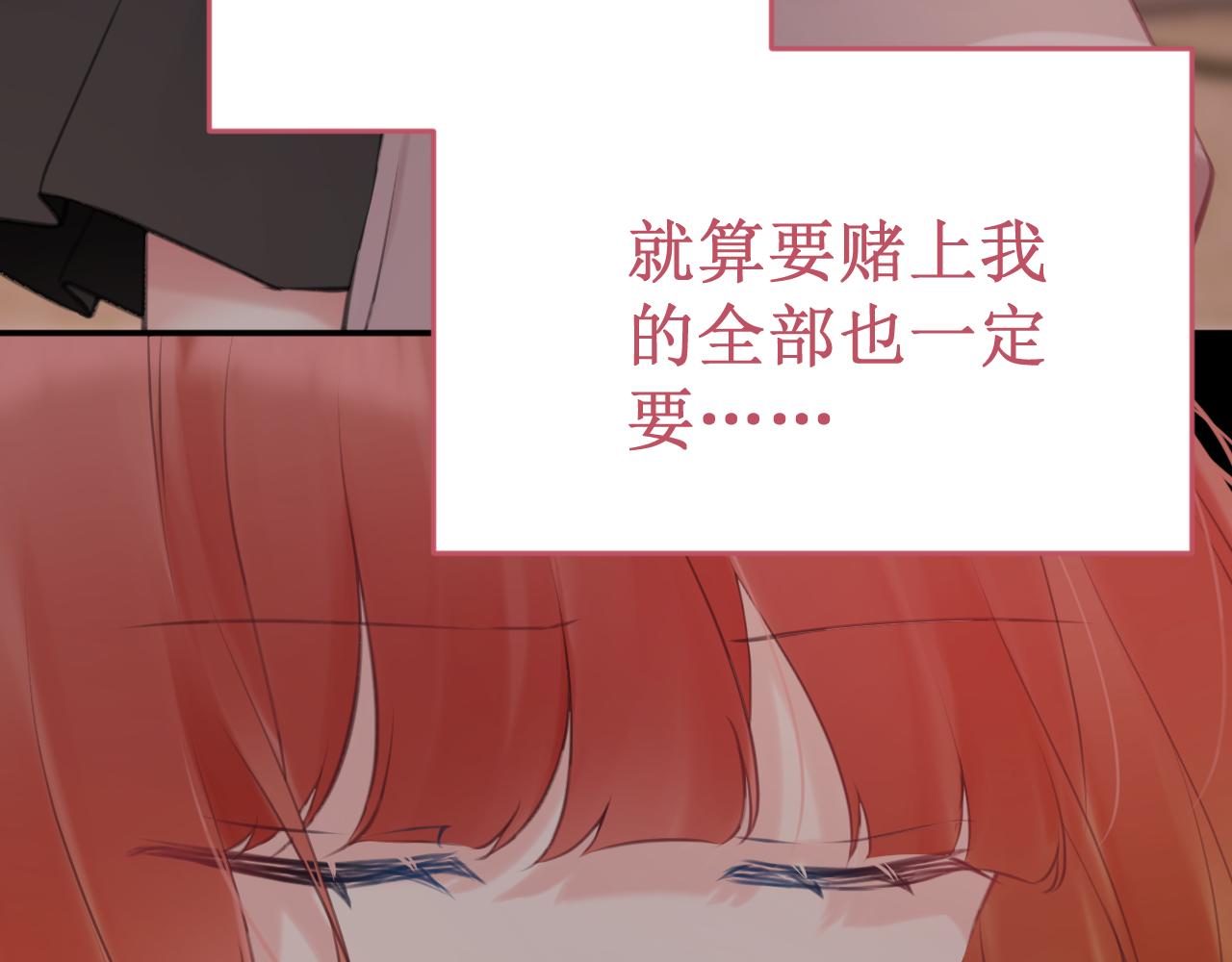 第58集：确定关系(1/3)-第66话