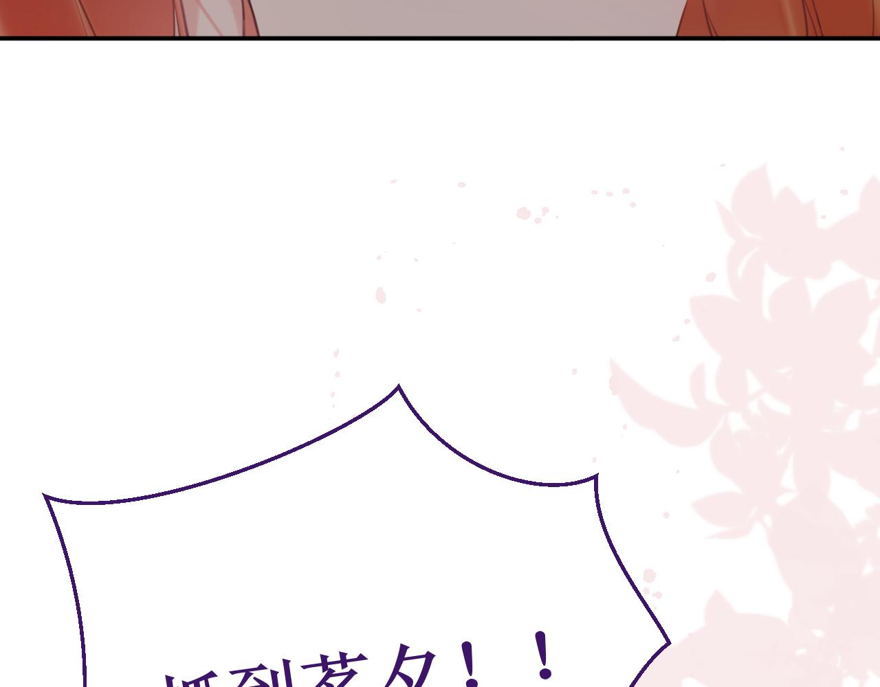 第58集：确定关系(1/3)-第66话