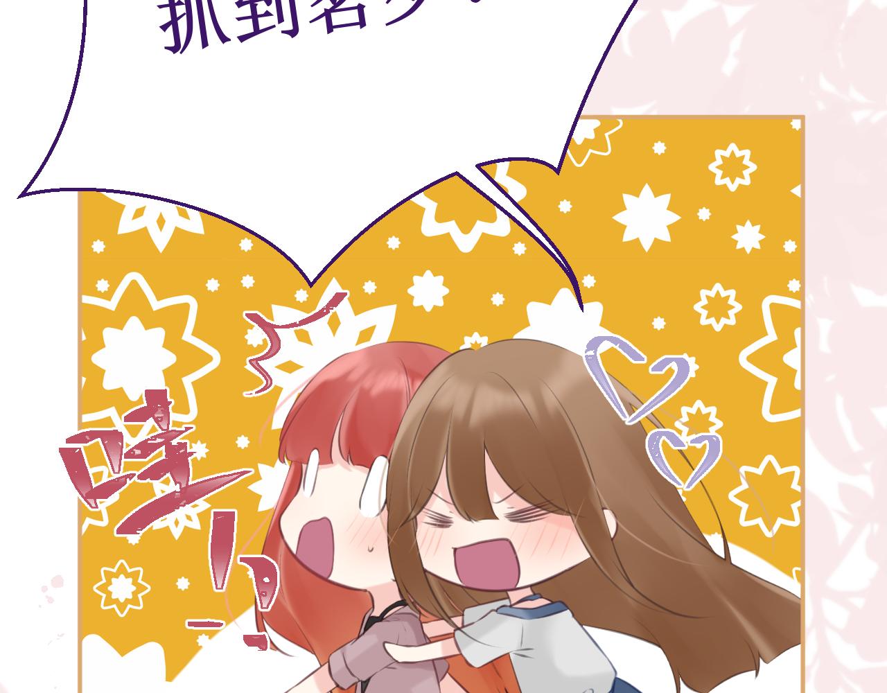 第58集：确定关系(1/3)-第66话