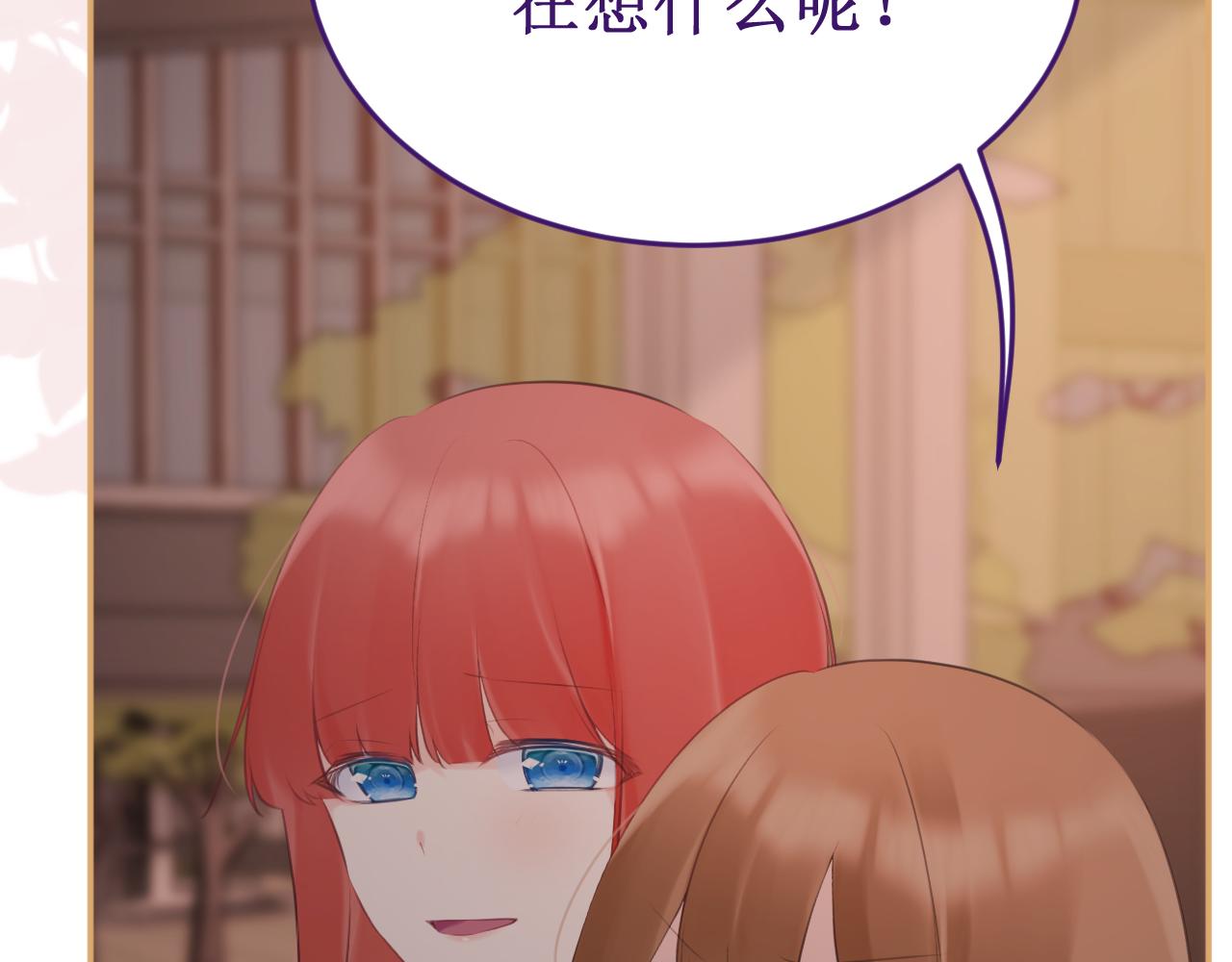 第58集：确定关系(1/3)-第66话