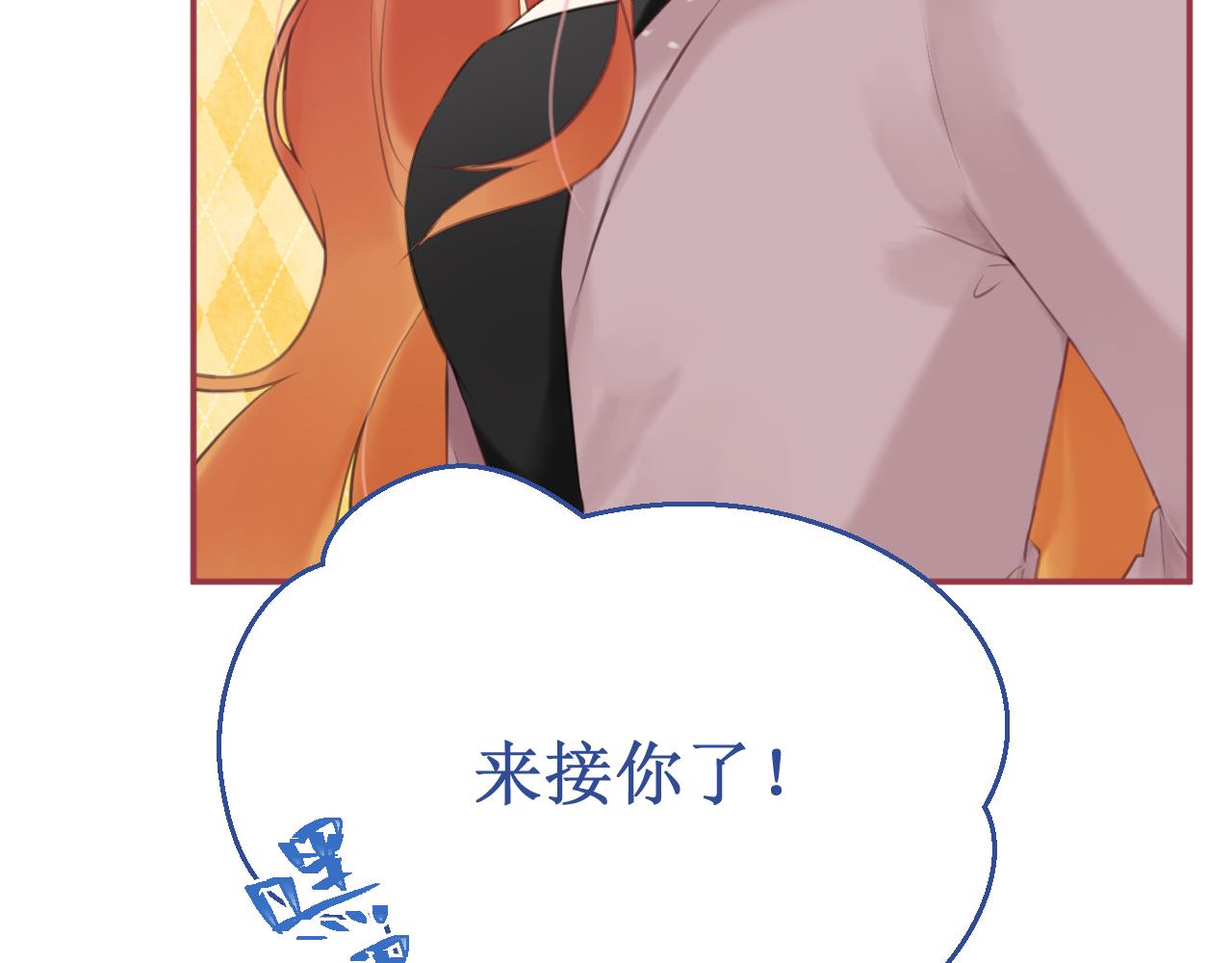 第58集：确定关系(1/3)-第66话