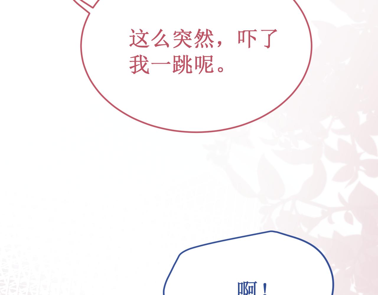 第58集：确定关系(1/3)-第66话