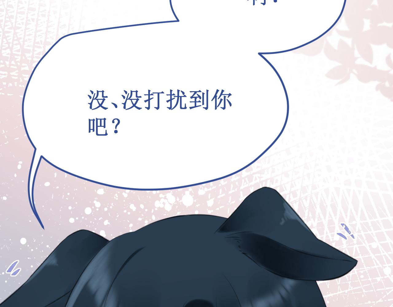 第58集：确定关系(1/3)-第66话