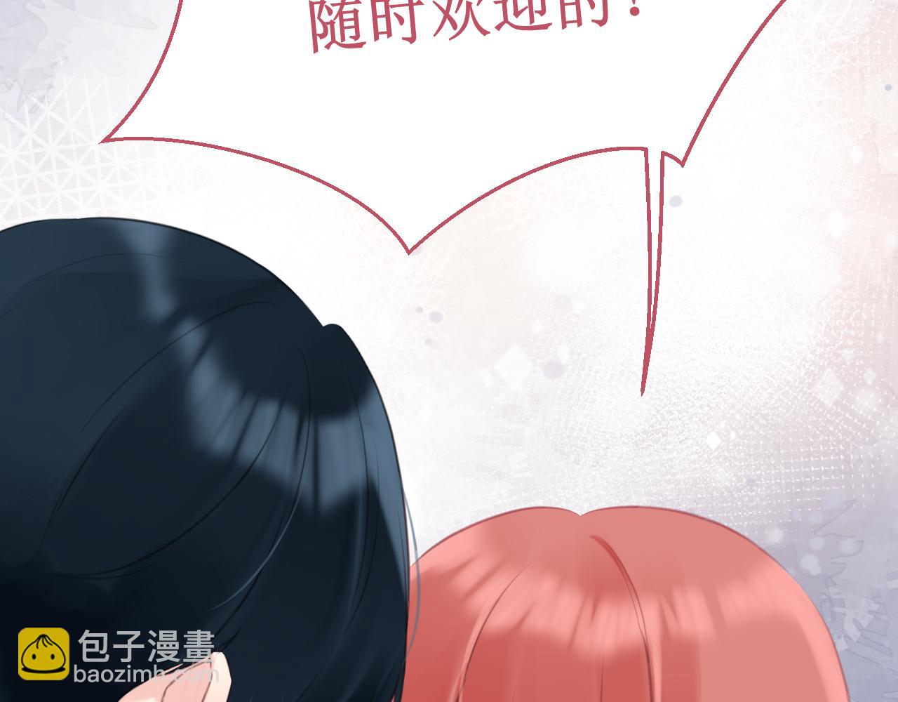 第58集：确定关系(1/3)-第66话