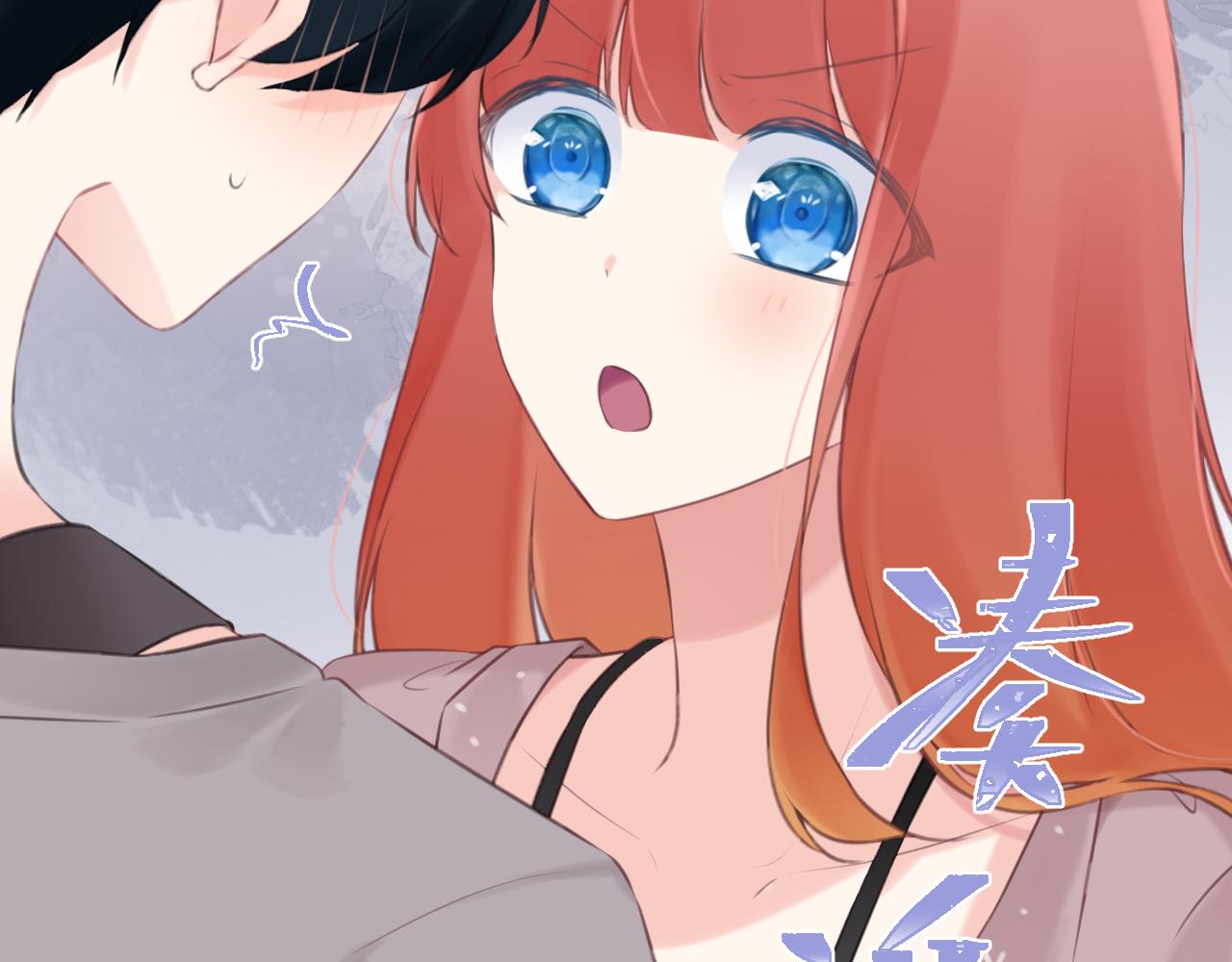 第58集：确定关系(1/3)-第66话