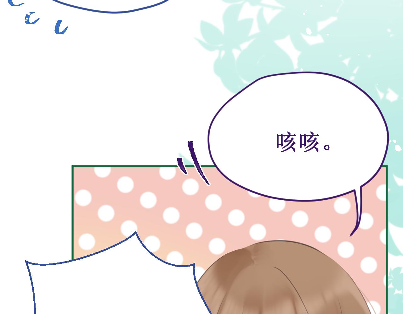 第58集：确定关系(1/3)-第66话