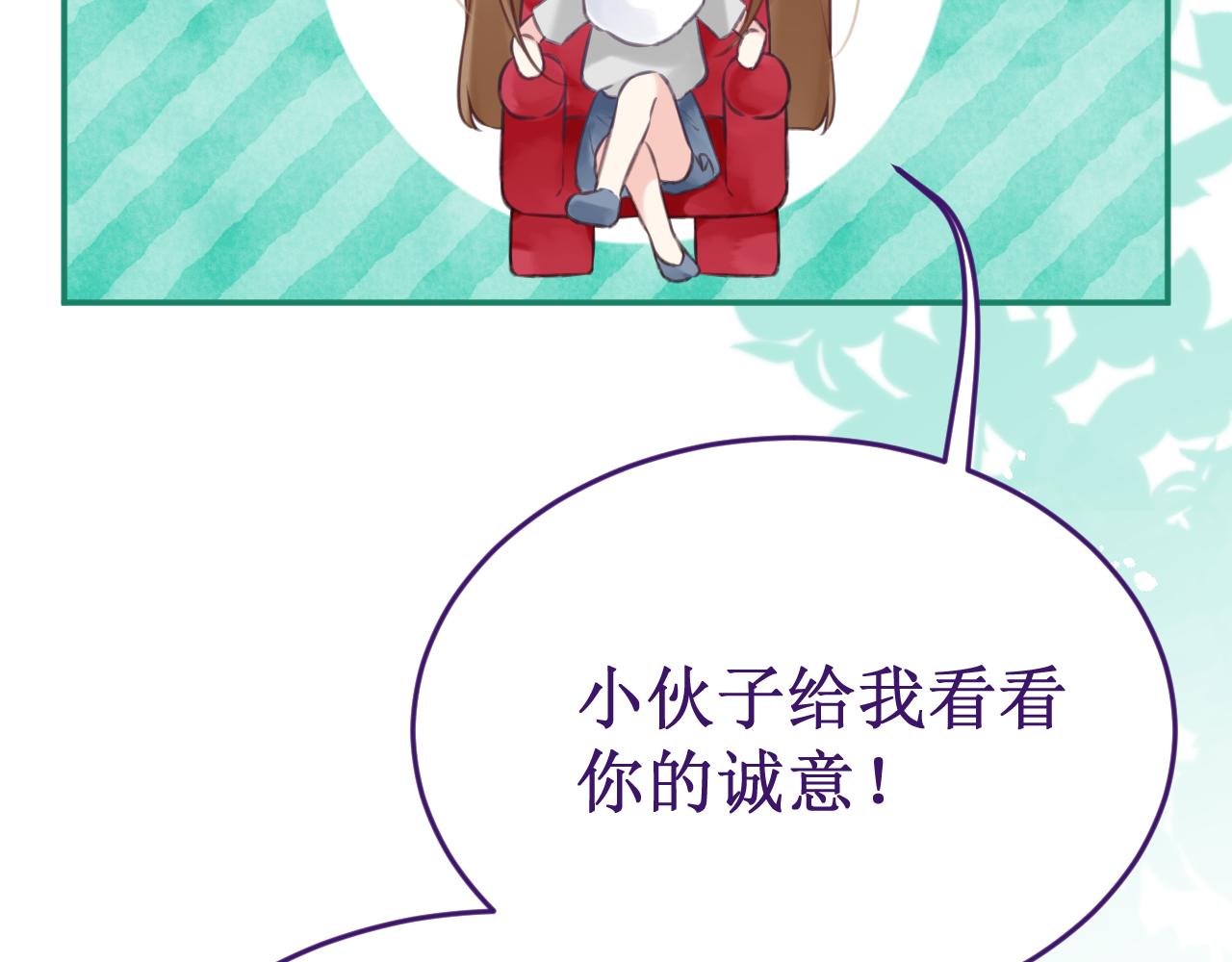 第58集：确定关系(1/3)-第66话