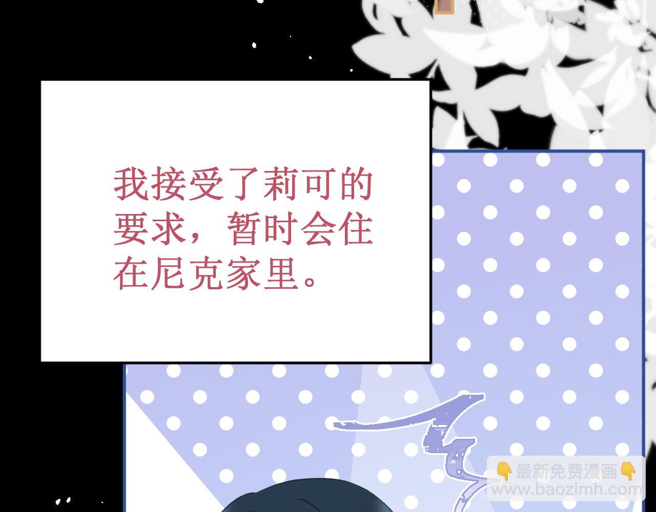 第58集：确定关系(1/3)-第66话