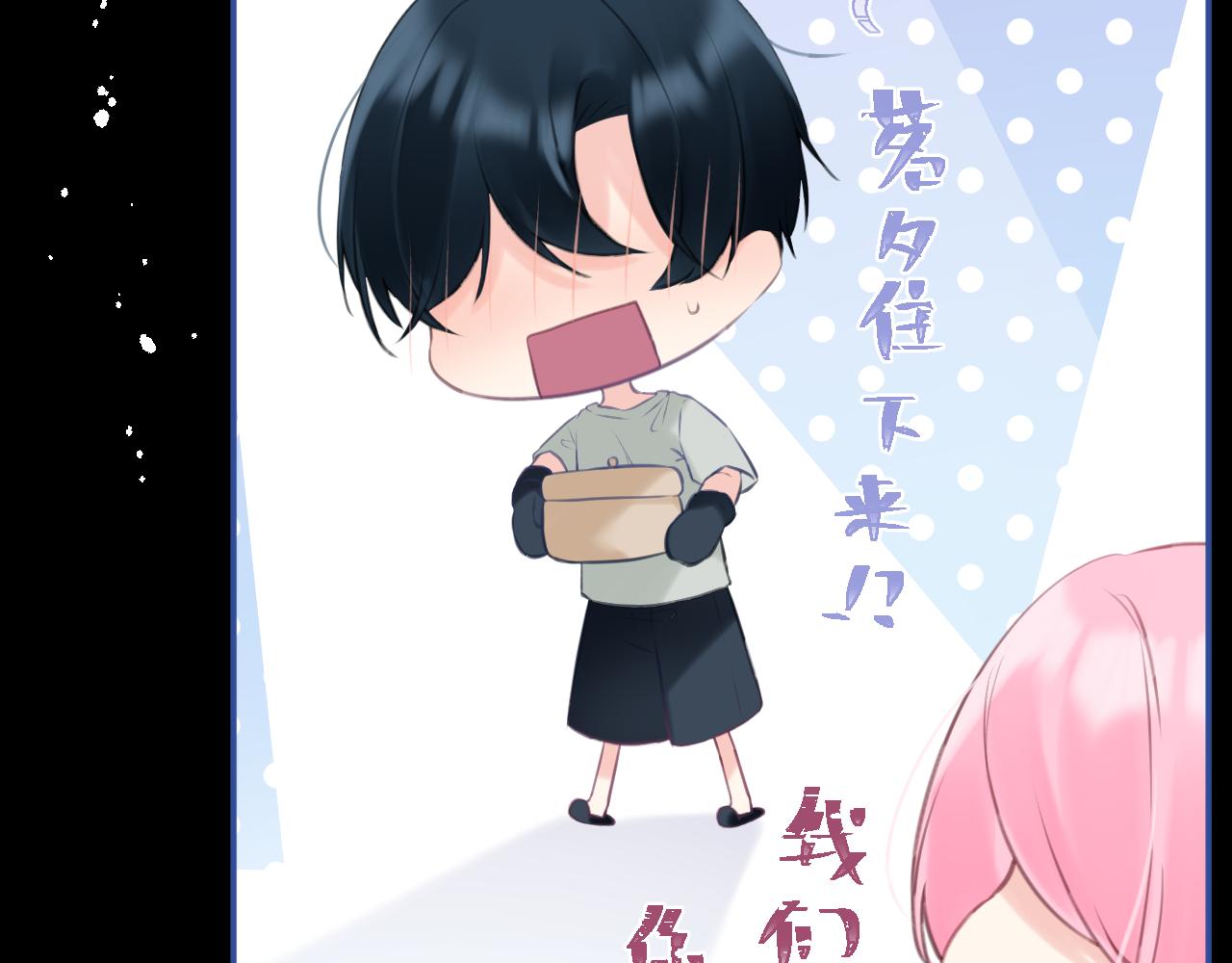 第58集：确定关系(1/3)-第66话