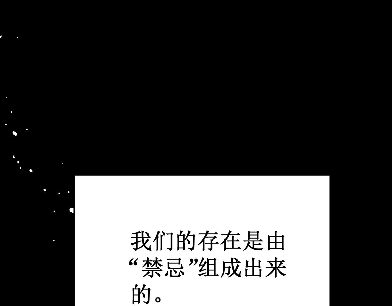 第60集：死亡的宣告(1/4)-第68话