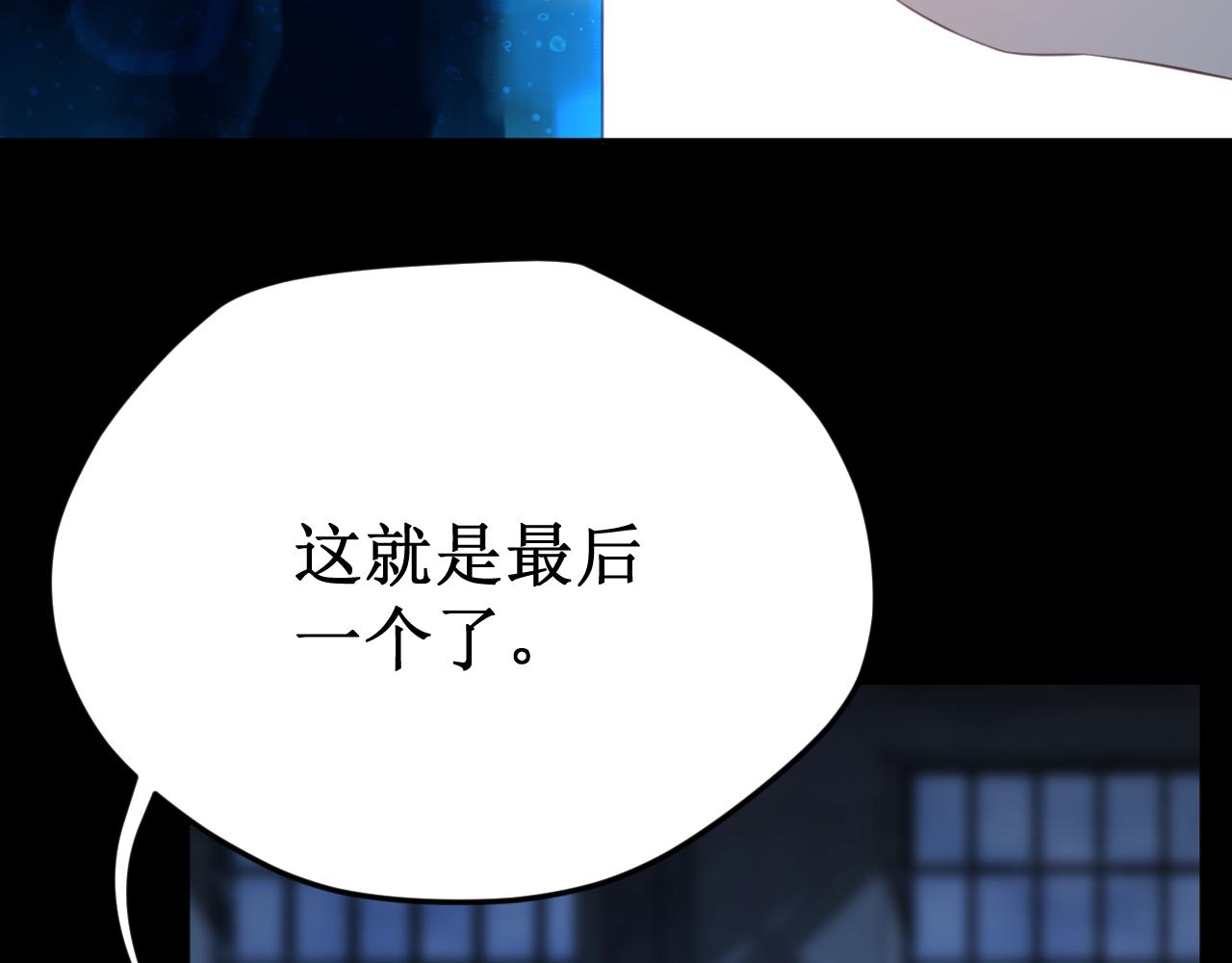 第60集：死亡的宣告(1/4)-第68话