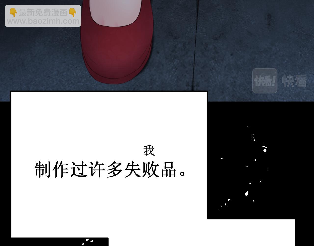 第60集：死亡的宣告(1/4)-第68话