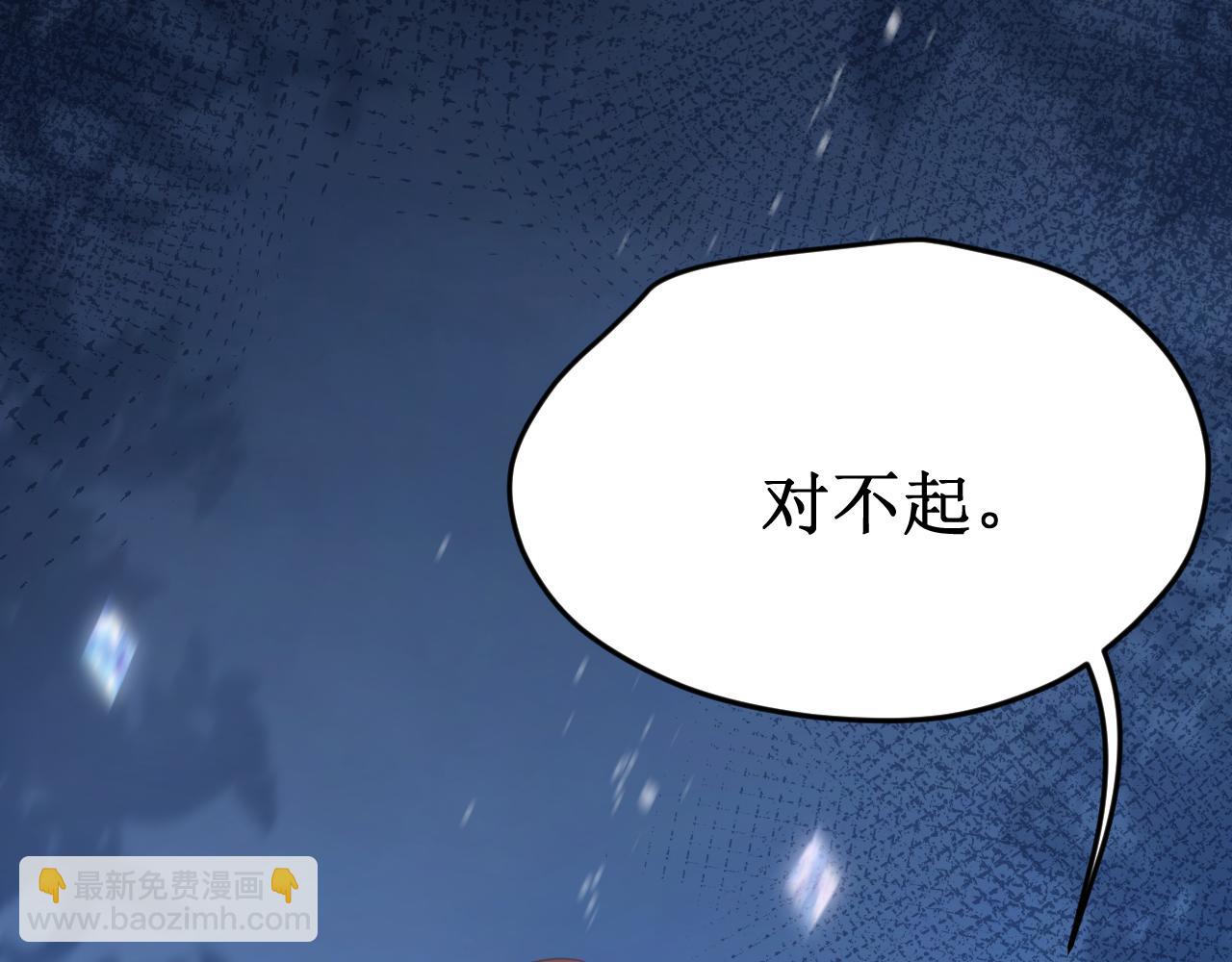 第60集：死亡的宣告(1/4)-第68话