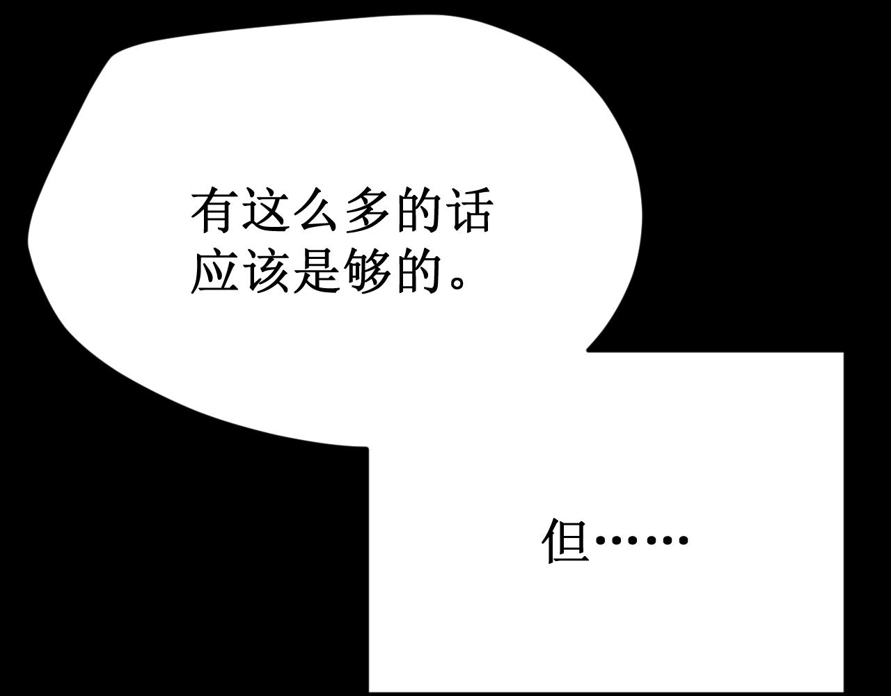 第60集：死亡的宣告(1/4)-第68话