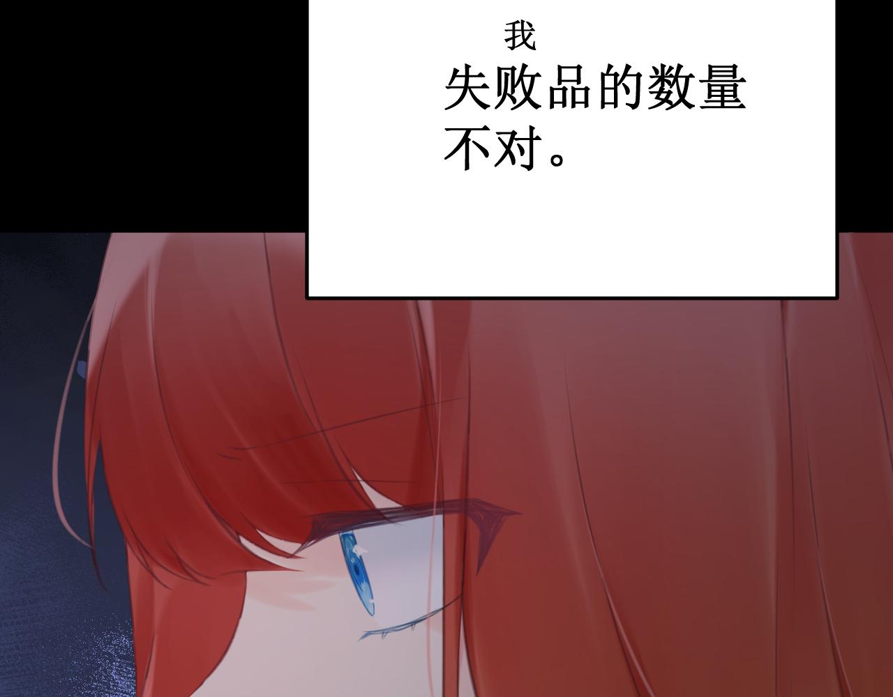 第60集：死亡的宣告(1/4)-第68话