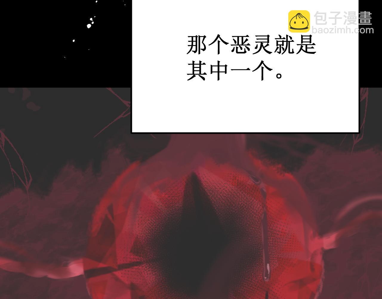 第60集：死亡的宣告(1/4)-第68话