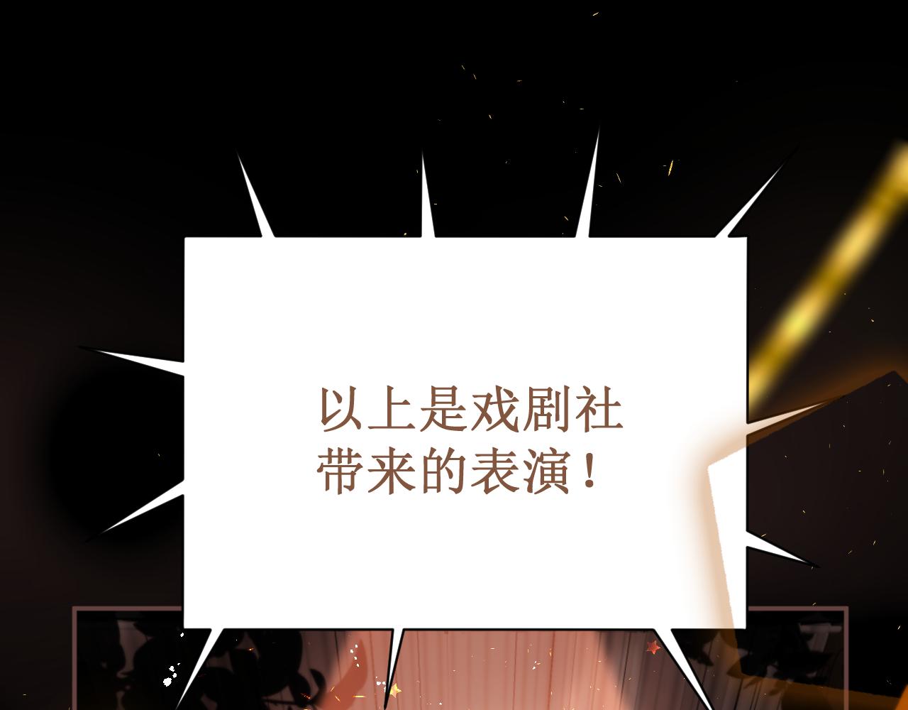 第62话 这世上不需要两个&ldquo;我&rdquo;(1/4)-第70话