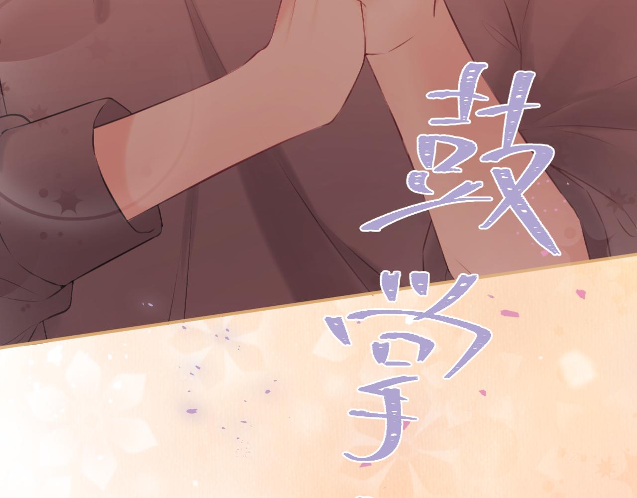 第62话 这世上不需要两个&ldquo;我&rdquo;(1/4)-第70话