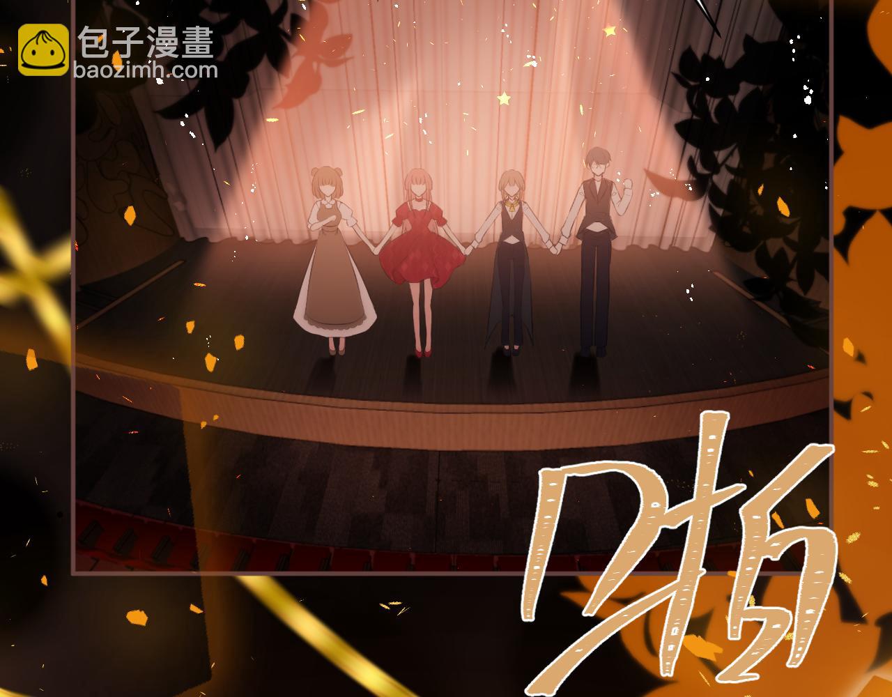 第62话 这世上不需要两个&ldquo;我&rdquo;(1/4)-第70话