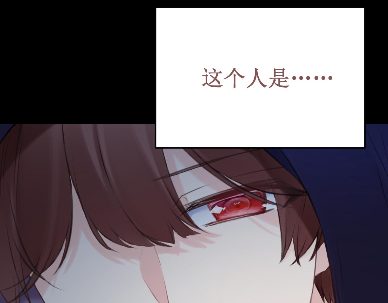 第62话 这世上不需要两个&ldquo;我&rdquo;(1/4)-第70话