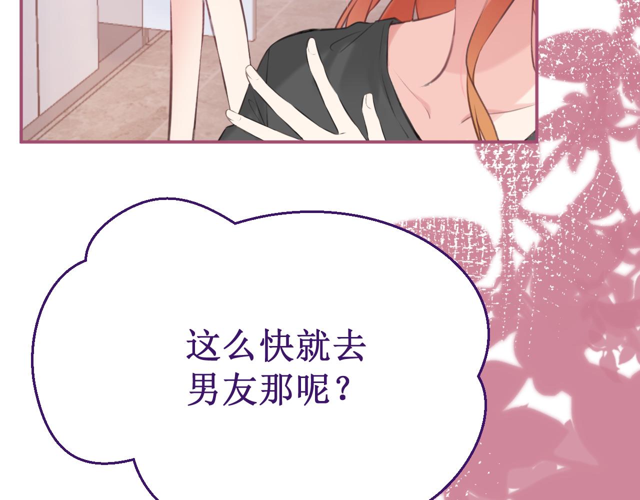 第62话 这世上不需要两个&ldquo;我&rdquo;(1/4)-第70话