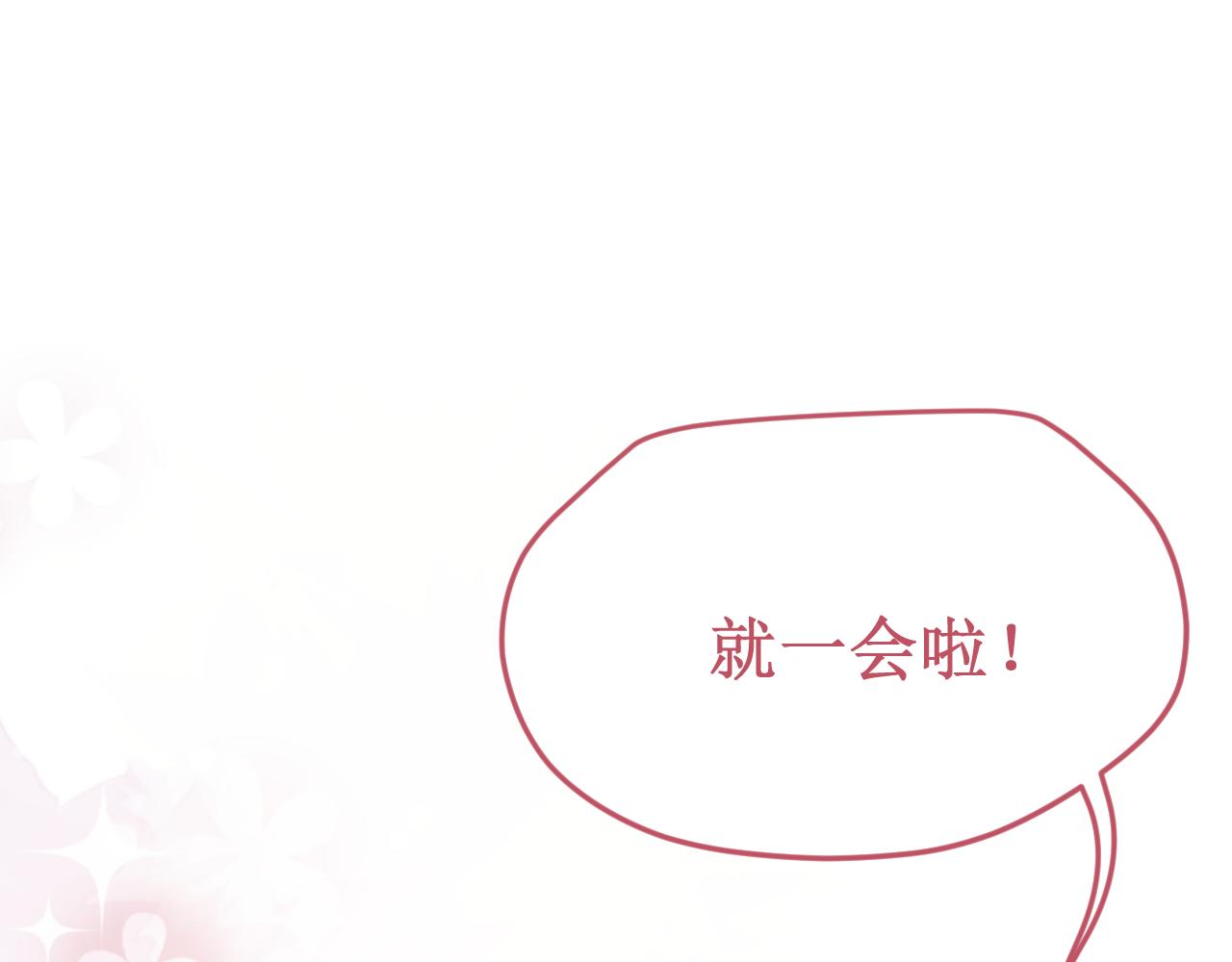 第62话 这世上不需要两个&ldquo;我&rdquo;(1/4)-第70话