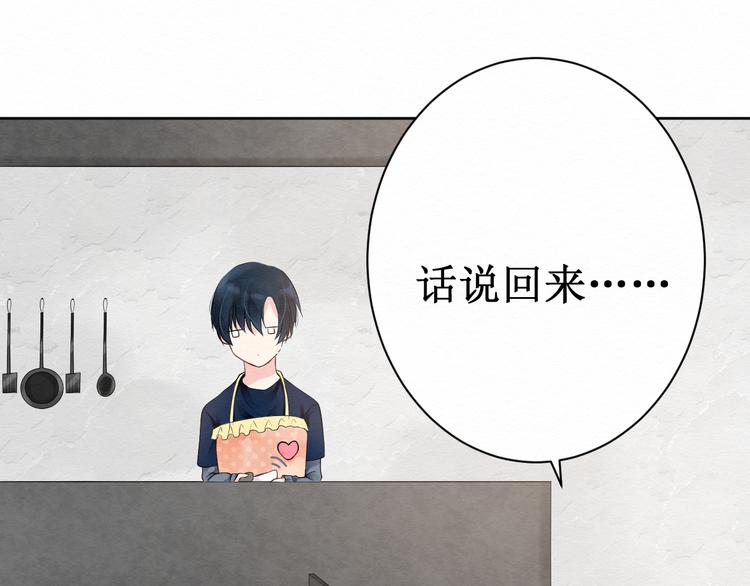 第8话：我的愿望(1/2)-第8话