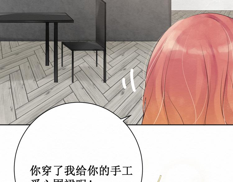 第8话：我的愿望(1/2)-第8话