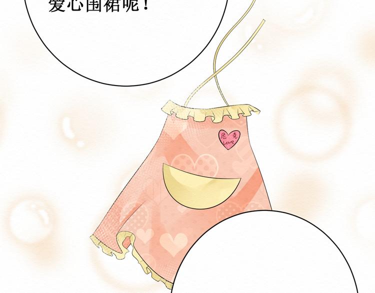 第8话：我的愿望(1/2)-第8话