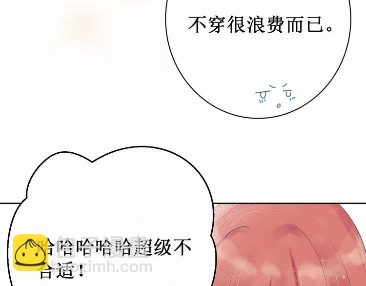 第8话：我的愿望(1/2)-第8话