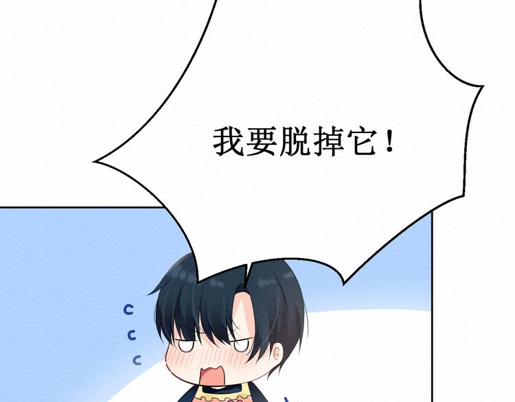 第8话：我的愿望(1/2)-第8话