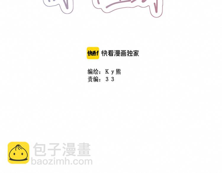 第8话：我的愿望(1/2)-第8话