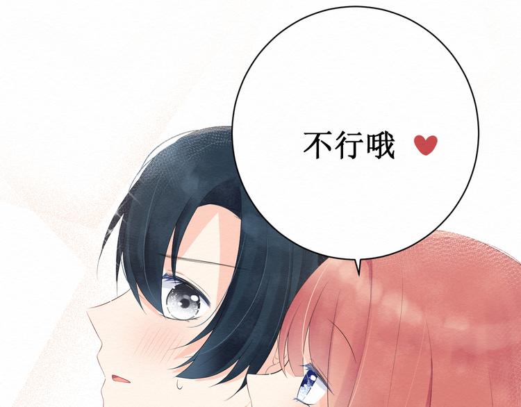 第8话：我的愿望(1/2)-第8话