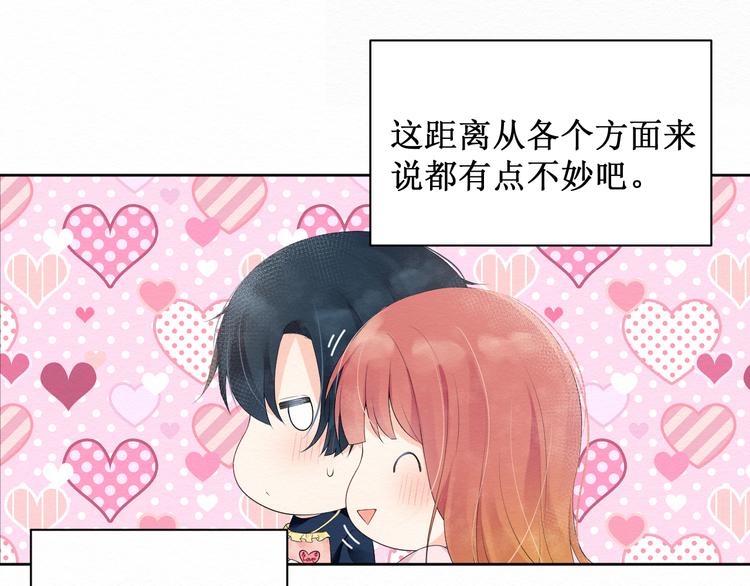 第8话：我的愿望(1/2)-第8话