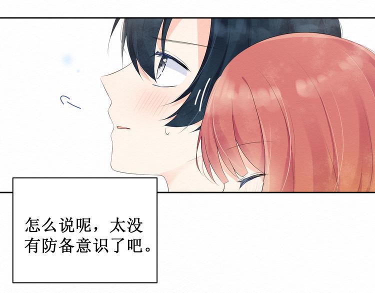 第8话：我的愿望(1/2)-第8话