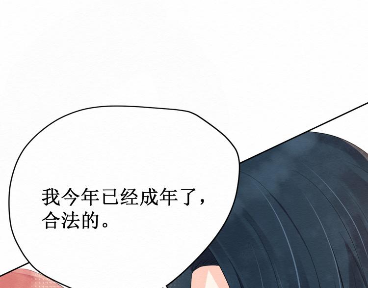 第8话：我的愿望(1/2)-第8话