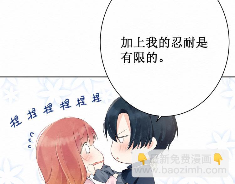 第8话：我的愿望(1/2)-第8话