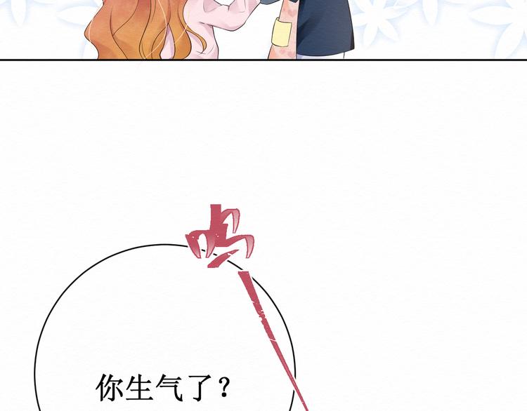 第8话：我的愿望(1/2)-第8话