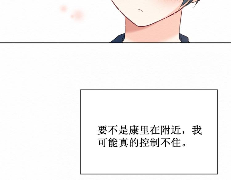 第8话：我的愿望(1/2)-第8话