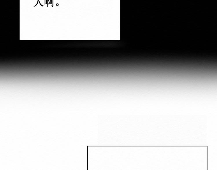 第8话：我的愿望(1/2)-第8话