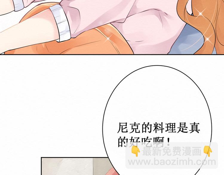 第8话：我的愿望(1/2)-第8话