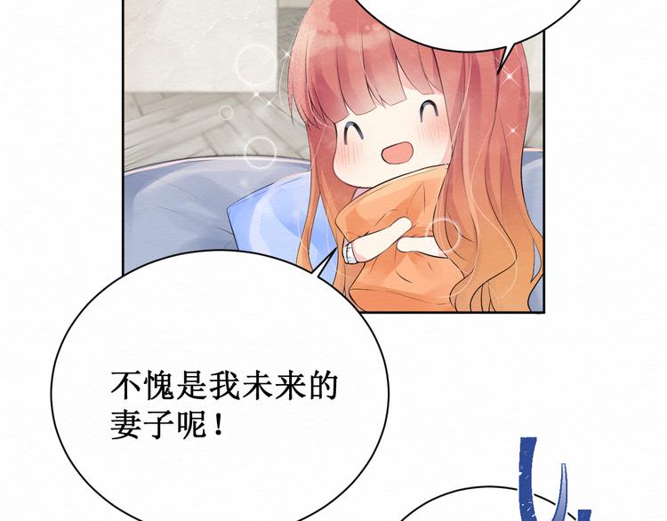 第8话：我的愿望(1/2)-第8话