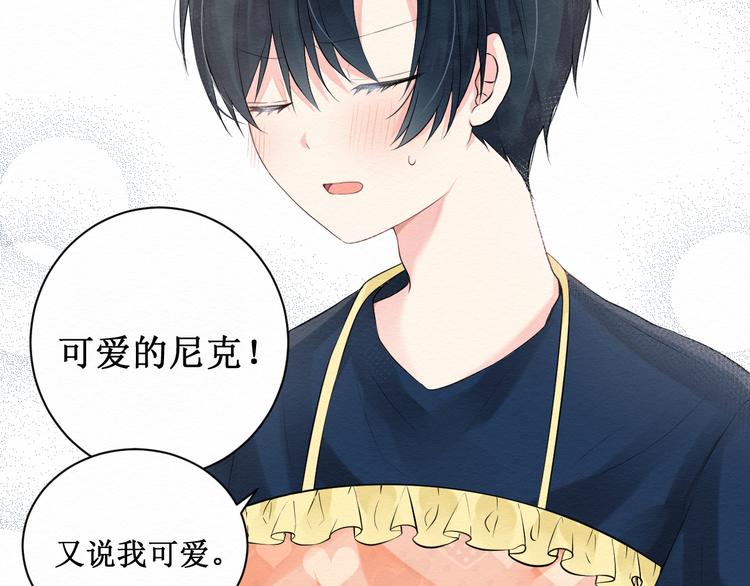 第8话：我的愿望(1/2)-第8话