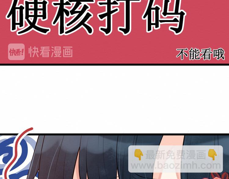 第10话：女装尼克(1/2)-第10话